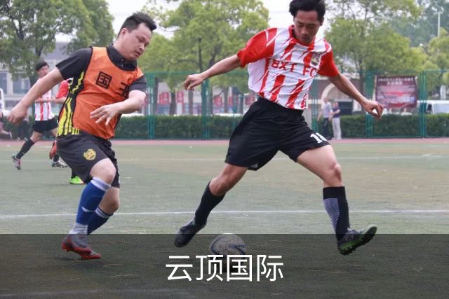 云顶国际公司简介